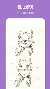 咔叽相机截图