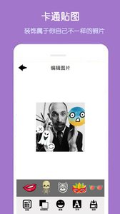 咔叽相机截图
