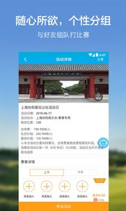 爱玩高尔夫截图