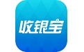 收银宝