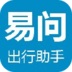 易问