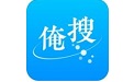 俺搜