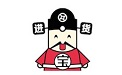 进货宝
