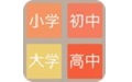 2048学霸版