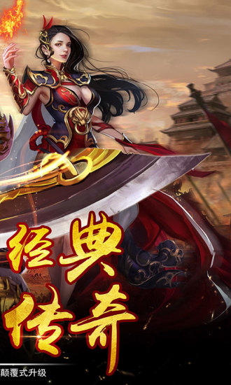 热血之刃截图