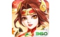 名酱三国