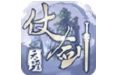 仗剑天涯