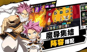 进击的魔导士截图