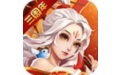 仙凡幻想