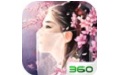 龙城秘境