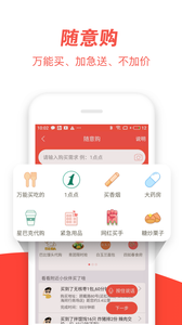 邻趣截图