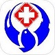 互联网医院app大全-互联网医院app哪个好截图