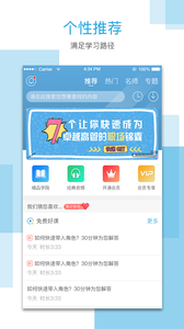云学截图