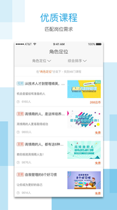 云学截图