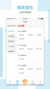 云学截图