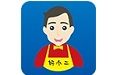 好小二