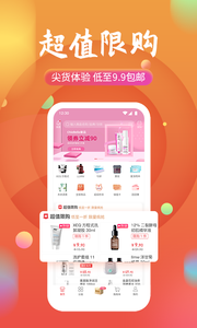 获德截图
