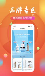 获德截图