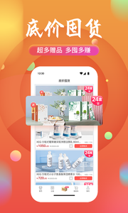 获德截图