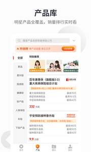700度截图