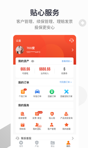 700度截图