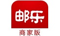 邮乐商家版