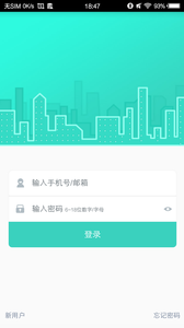 喵喵屋截图