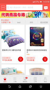 阿必达截图