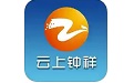 云上钟祥