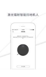 塔塔家截图