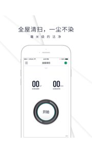 塔塔家截图