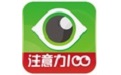 注意力100