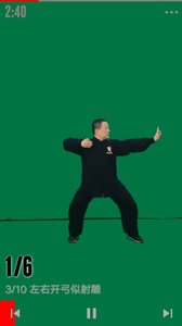 爱武艺截图