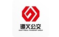遵义公交