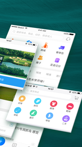 云高高尔夫截图