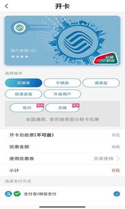 蓝小宝截图