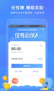 苏宁消费金融截图