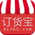 订货宝