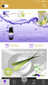 美人计截图