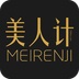 美人计
