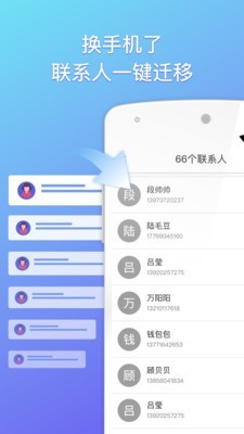 360云服务截图
