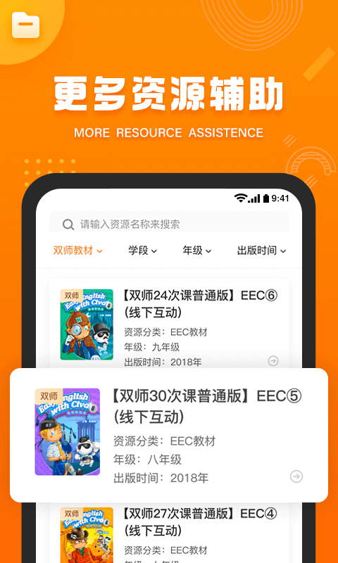 Civa教师中心截图