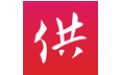 掌上供