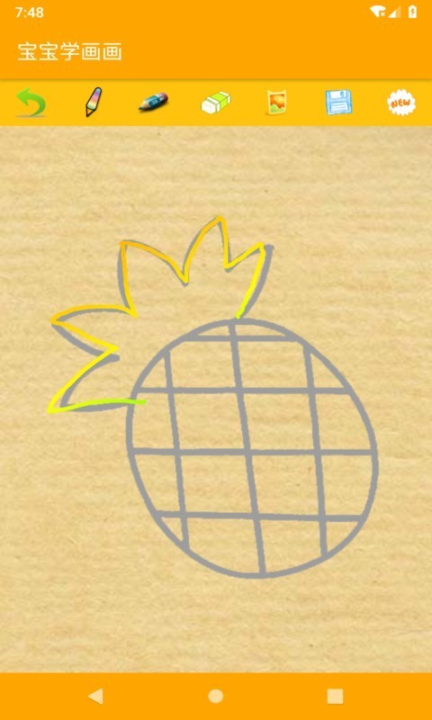 宝宝学画画截图