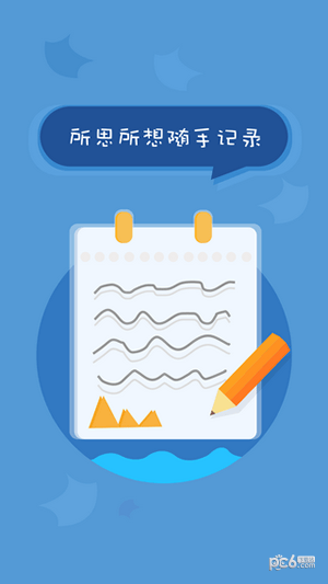 北京综素平台截图