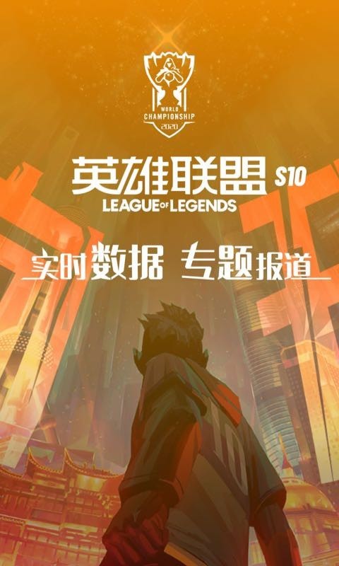 超凡电竞截图