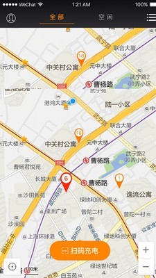 充电之家截图