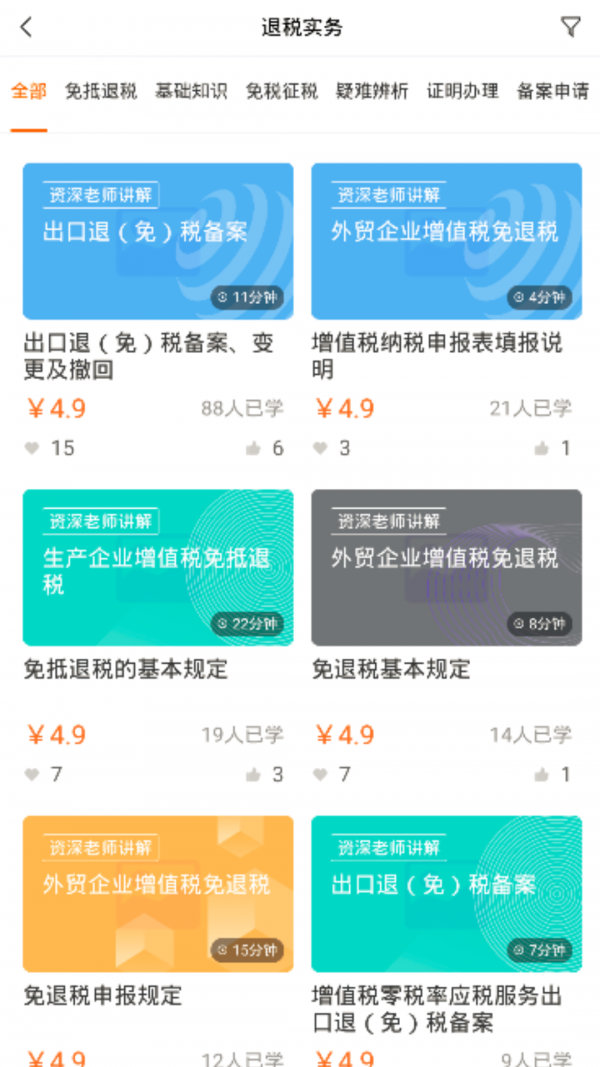 出口货运代理流程_出口货代流程_出口货代的操作流程