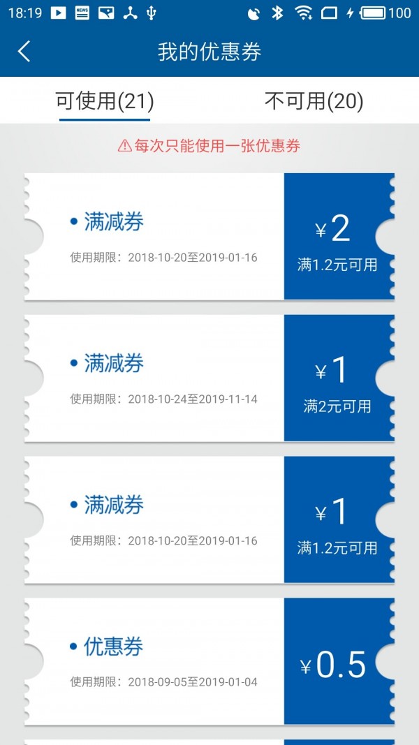 大良智泊截图