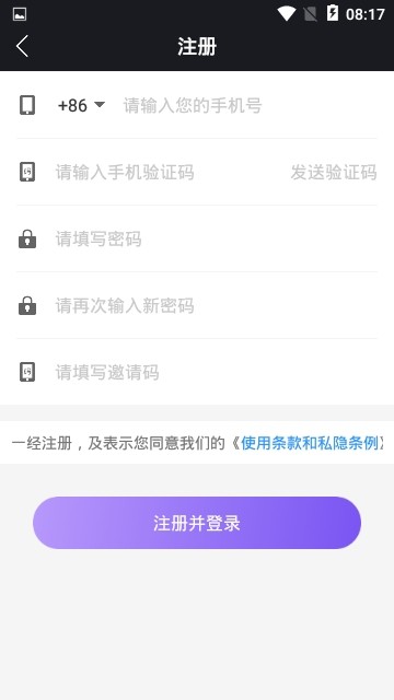 抖视频截图